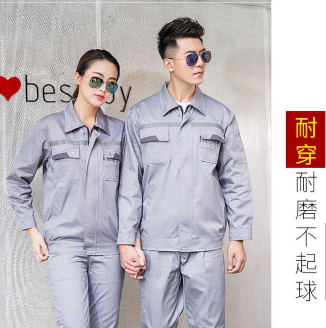 疫情后的工作服變革：適應(yīng)性、舒適性和安全性的新標(biāo)準(zhǔn)