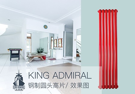 銅鋁復合暖氣片排行榜